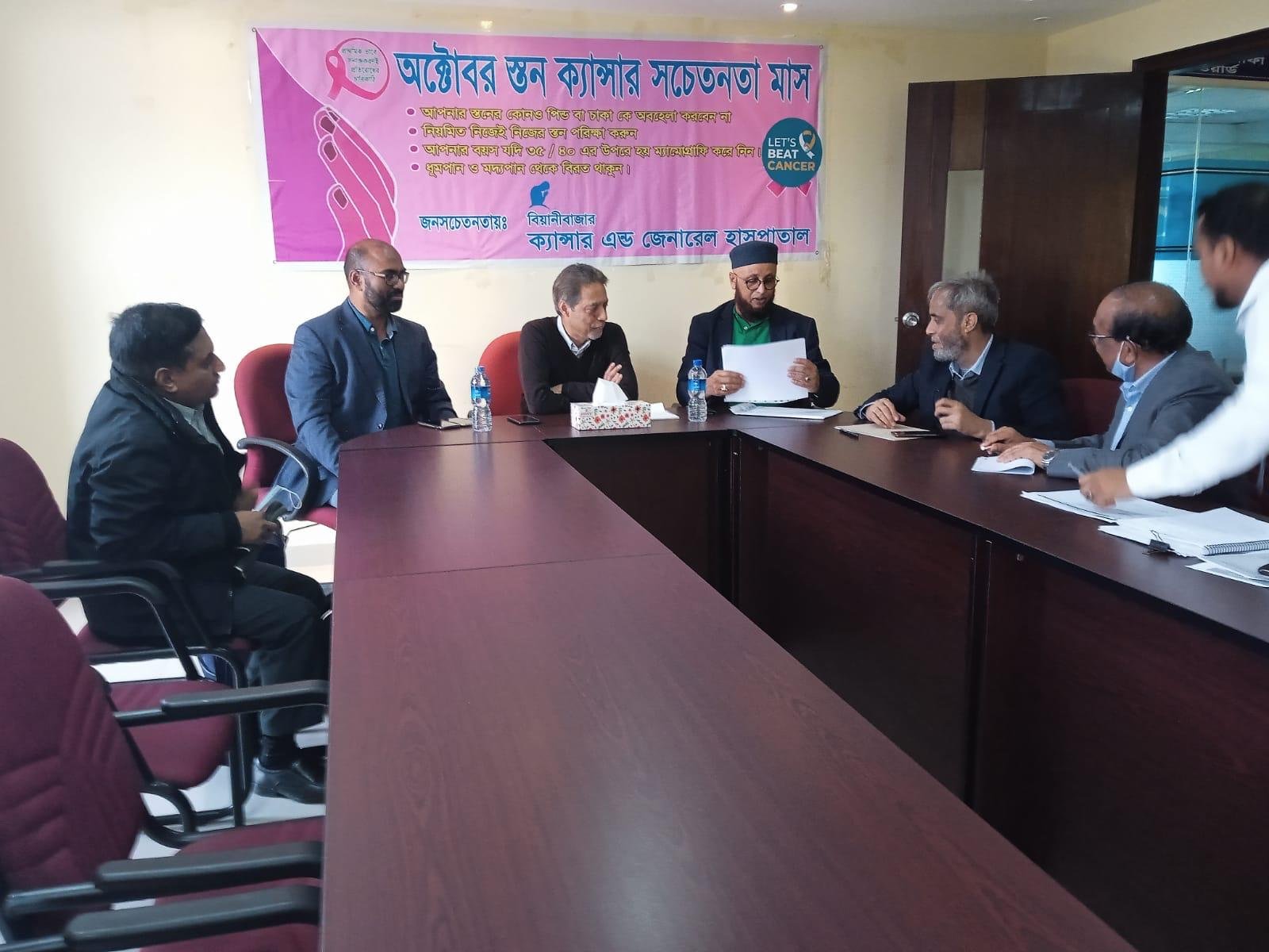 Cancer awareness outreach meeting